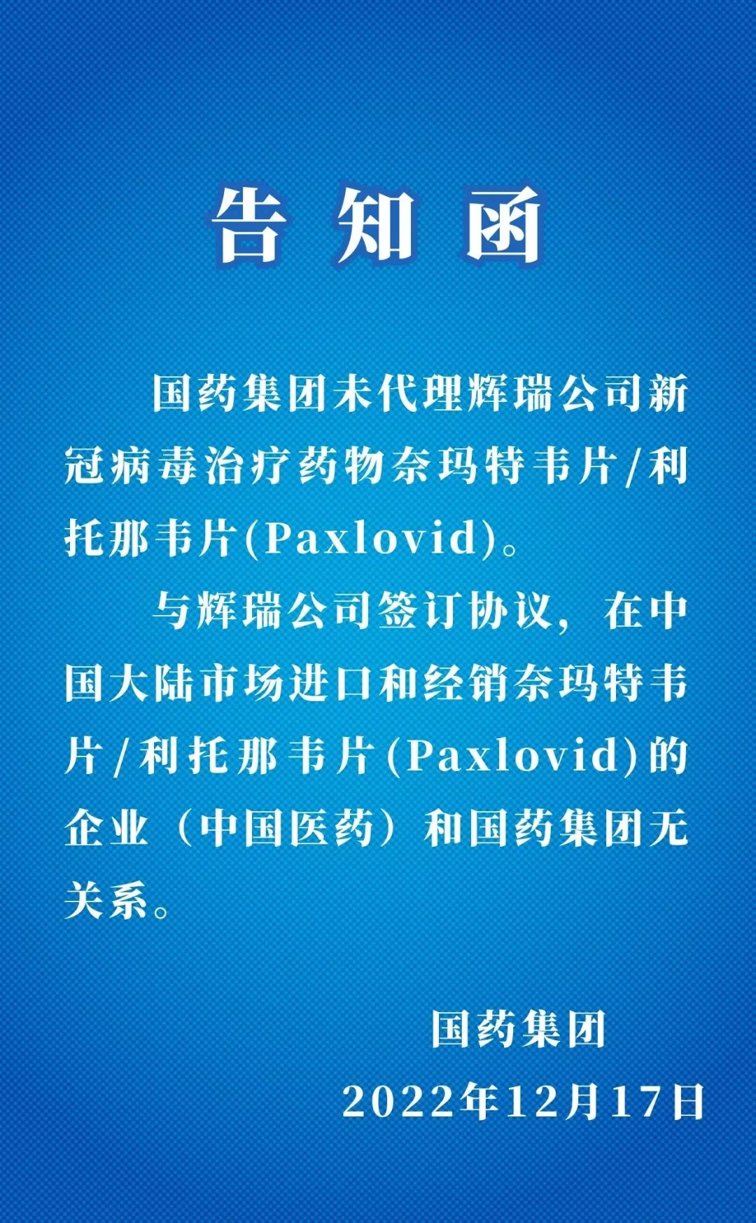 上海徐汇推出阳性隔离套餐，轻症和无症状可申请