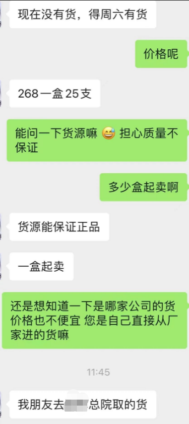 天风宋雪涛、招商赵可解读地产、传媒