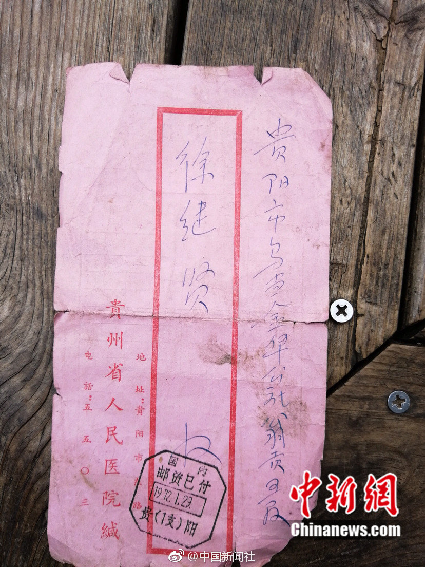 好评中国·动图海报｜是人间烟火，也是远阔山河