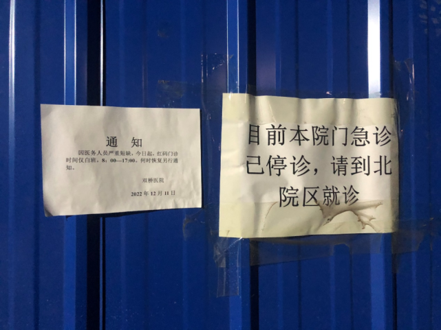 上海“重症高峰已慢慢出现”，医院呼吁：让出“生命通道”