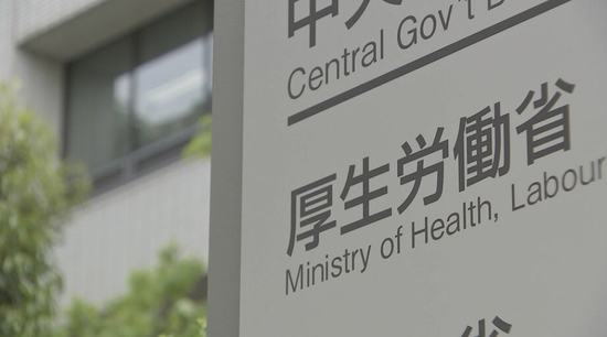 日本新增新冠肺炎确诊病例2898例 累计确诊172342例