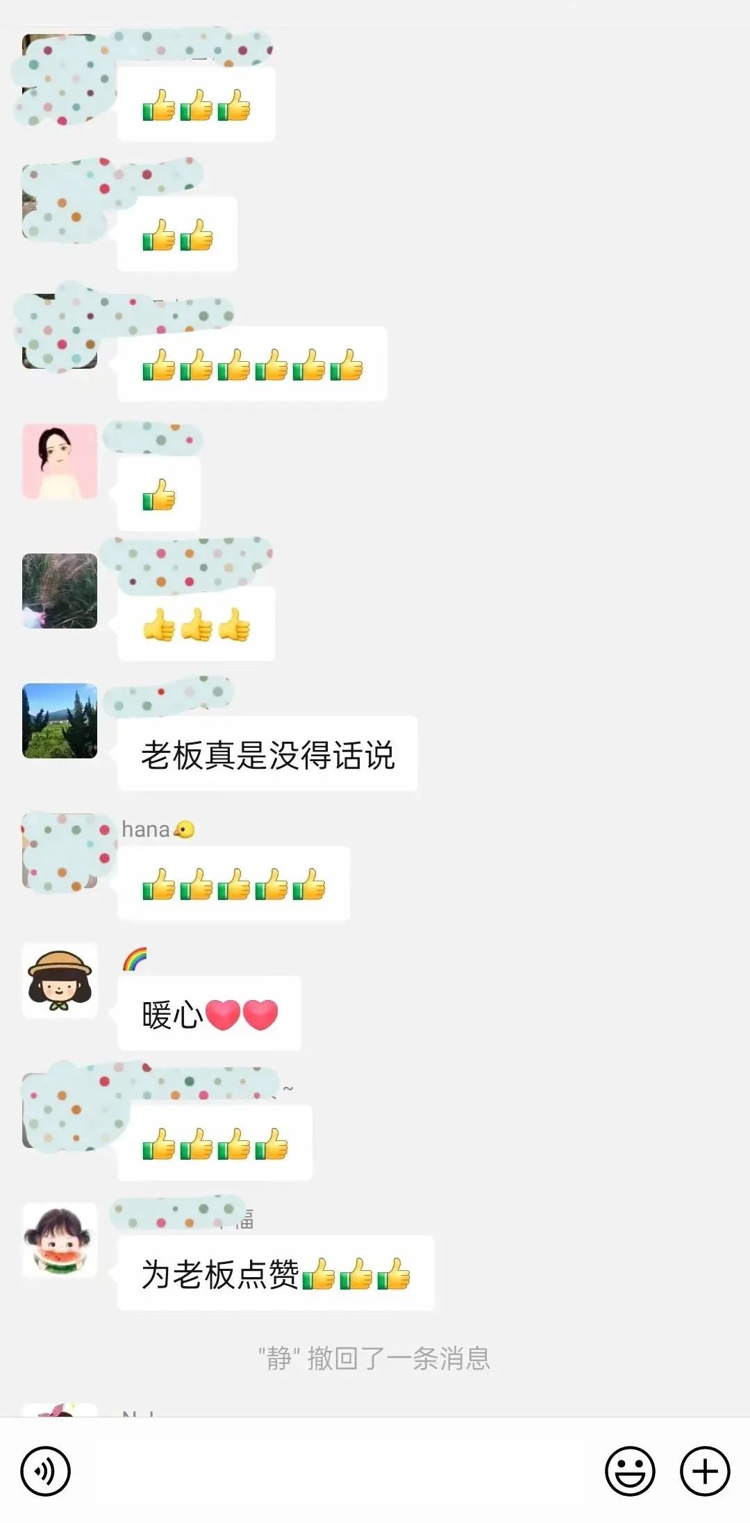 丁彦雨航微博宣布将返回中国
