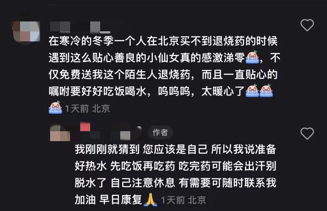 《鬼哭之邦》中文版现已发售 可免费领取限时特典武器